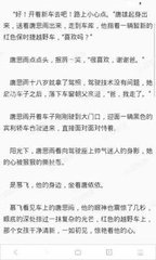 又一条菲律宾-中国的航线复航！票价4000起步！多个大使馆发布重要提醒！